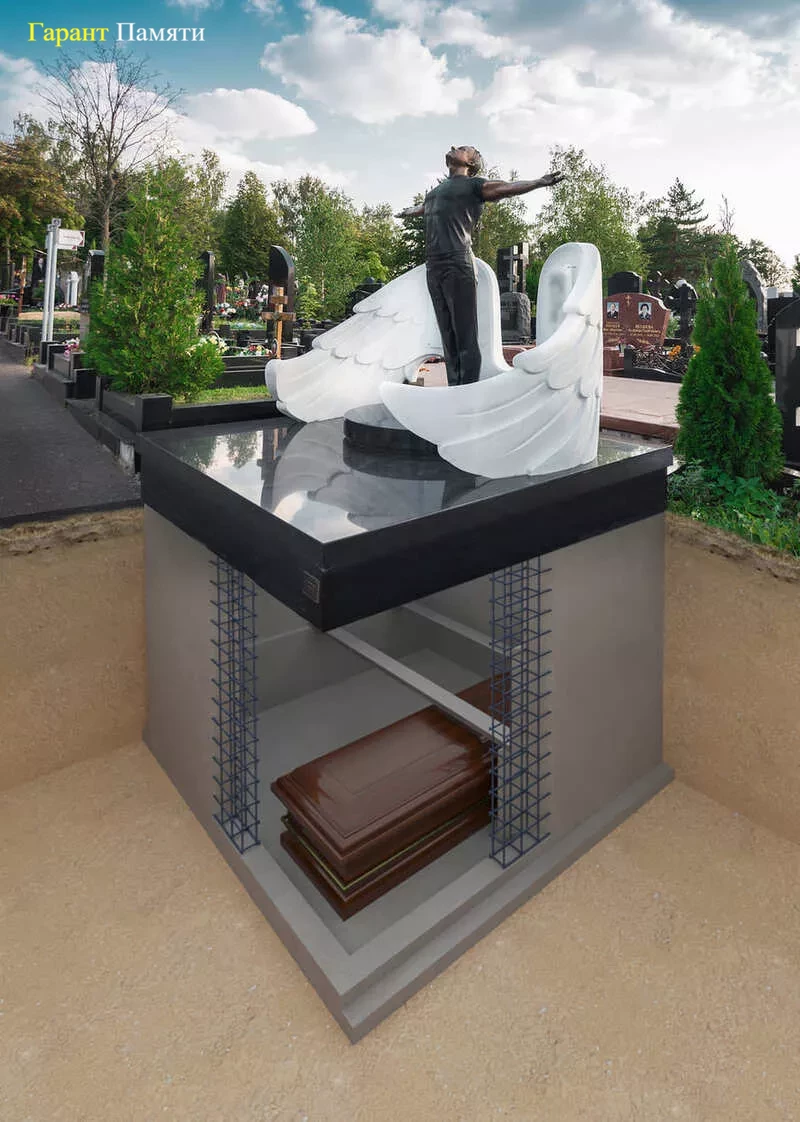 Склеп. Семейно-родовое захоронение